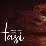 Play Hasi Chords Sung By Ami Mishra by Placing the capo on 2nd Fret. Lets Start Strumming the heart touching song.