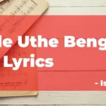 Sokale Uthe Bengali Song Lyrics