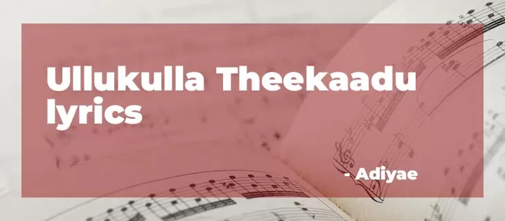Ullukulla Theekaadu Song lyrics from New released Tamil Movie Adiyae