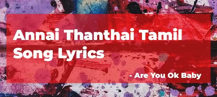 Annai Thanthai Tamil Song Lyrics