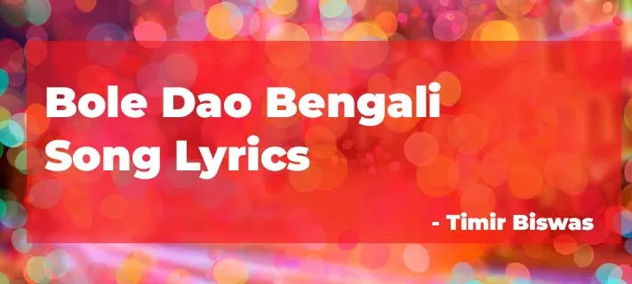 Bole Dao Song Lyrics