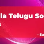 DJ Pilla Song Telugu Lyrics