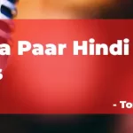 Jamna Paar Hindi Song Lyrics