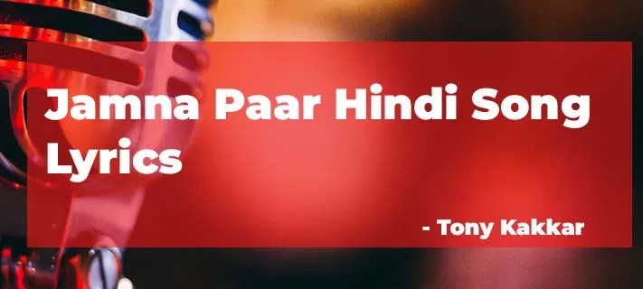 Jamna Paar Hindi Song Lyrics