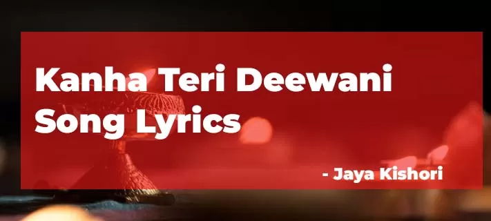 Kanha Teri Deewani Hindi Song Lyrics