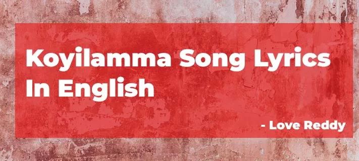 Koyilamma Song Lyrics In English