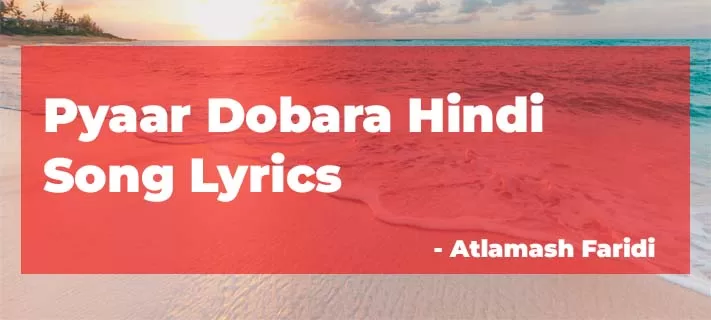 Pyaar Dobara Hindi Song Lyrics