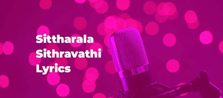 Sittharala Sithravathi Lyrics