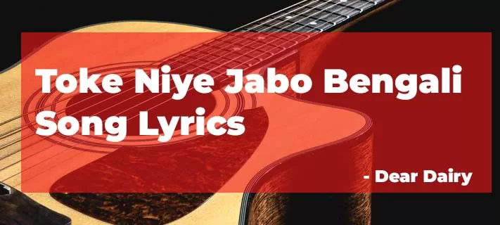 Toke Niye Jabo Bengali Lyrics