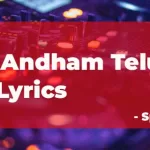 Yema Andham Telugu Song Lyrics