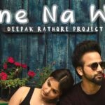 Jane Na Wo Song Lyrics New Song of 2023 By Deepak Rathore