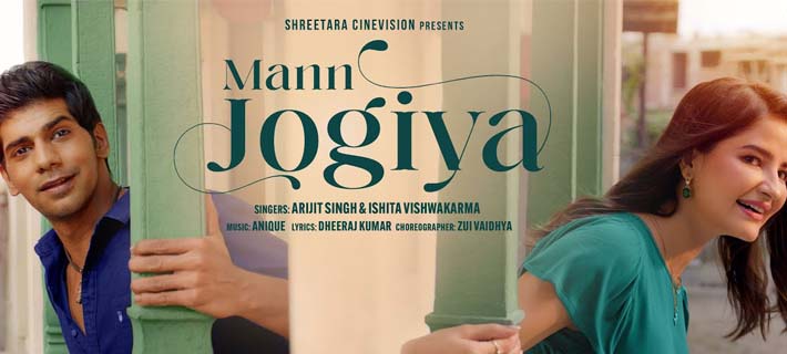 Mann Jogiya Guitar Chords by Arijit Singh & Ishita Vishwakarma from Pyaar Hai Toh Hai Movie