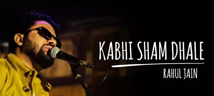 Rahul Jain Kabhi Shaam Dhale Guitar Chords
