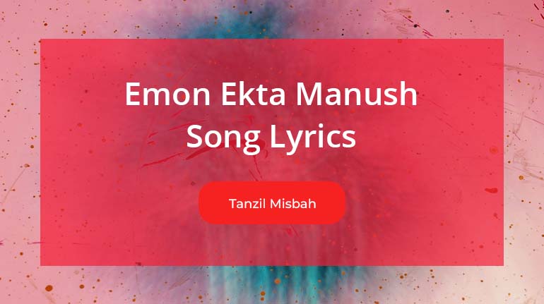 Emon Ekta Manush Lyrics by Tanzil Misbah - a Bangla Drama Song