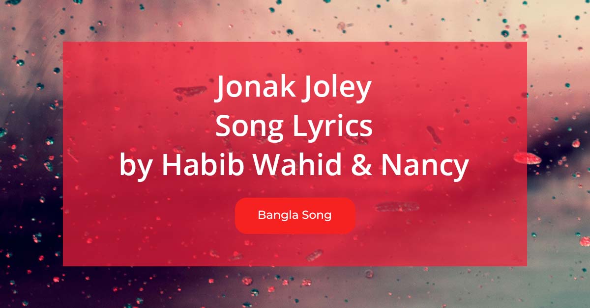 Jonak Joley Song Lyrics Sung By Habib Wahid & Nancy, A New Bangla Song of 2024