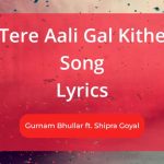 Tere Aali Gal Kithe Song Lyrics Sung by Gurnam Bhullar and Shipra Goyal