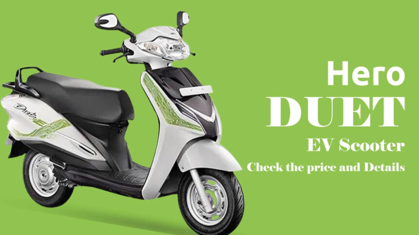 Hero Duet EV Scooter - अब सफर होगा लम्बा और मज़ेदार, कीमत में भी जोरदार!