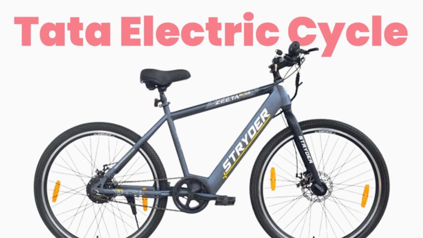 स्कूल, कॉलेज या घूमने-फिरने के लिए! 54KM की Tata Electric Cycle – अपनी सवारी पे उड़ान भरो!